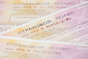 Новгородец осуждён за подделку официальных документов и мошенничество при оказании услуг по оформлению страховых полисов автогражданской ответственности
