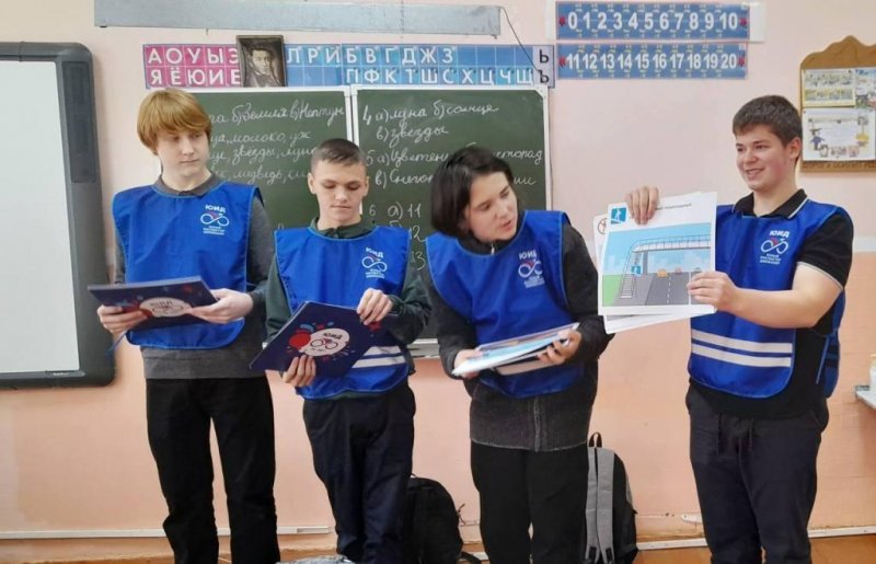 В Новгородской области всероссийский образовательный проект «Наставник ЮИД» вовлечет около 200 детей в деятельность ЮИДовского движения