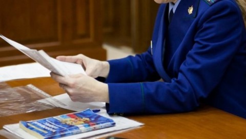 Прокуратура Новгородского района добивается размещения администрацией городского поселения сведений в информационной системе ГИС ЖКХ